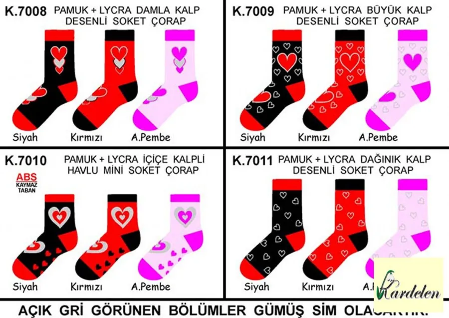 مجموعة Kardelen Textile — إطلالة 2