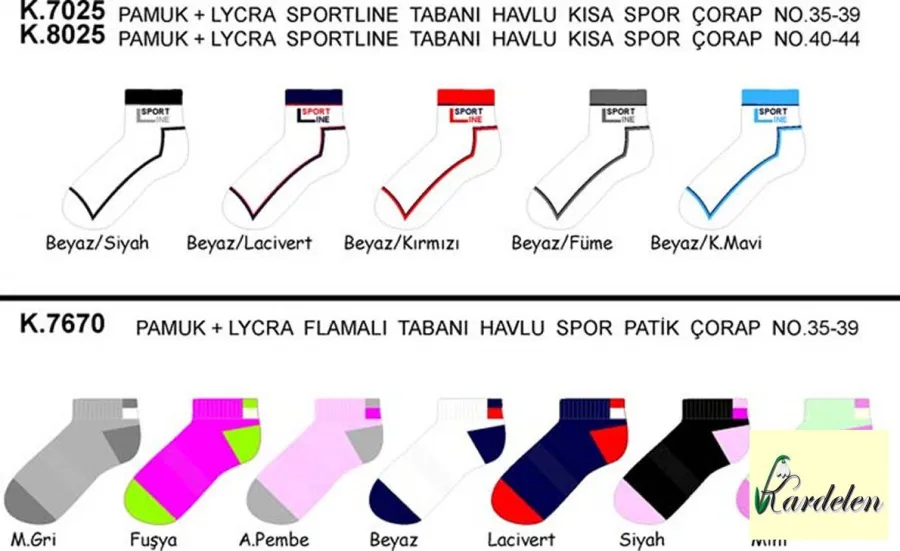 مجموعة Kardelen Textile — إطلالة 3