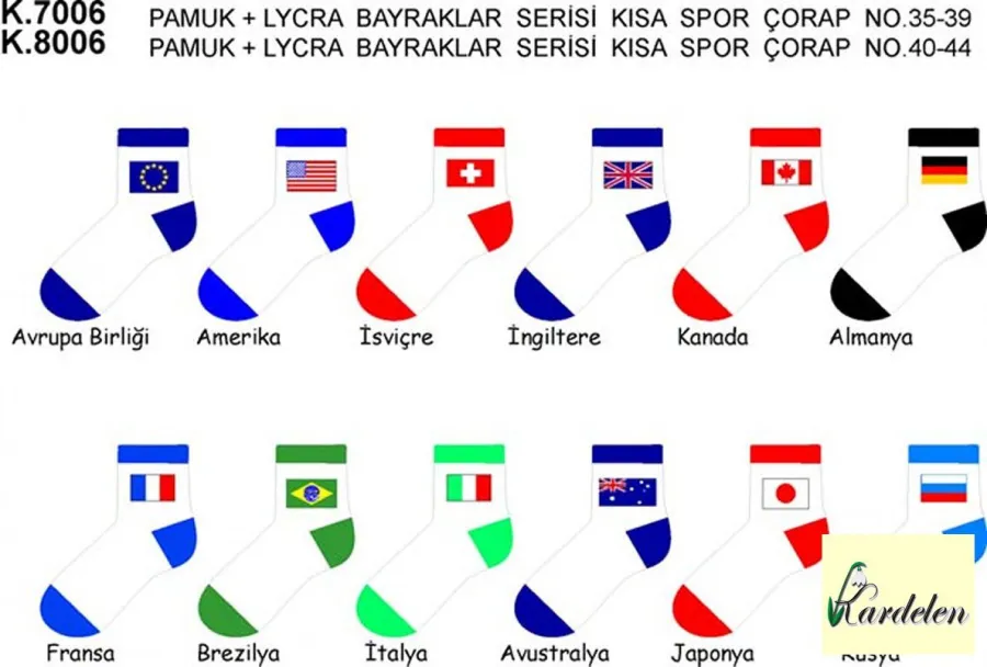 مجموعة Kardelen Textile — إطلالة 3