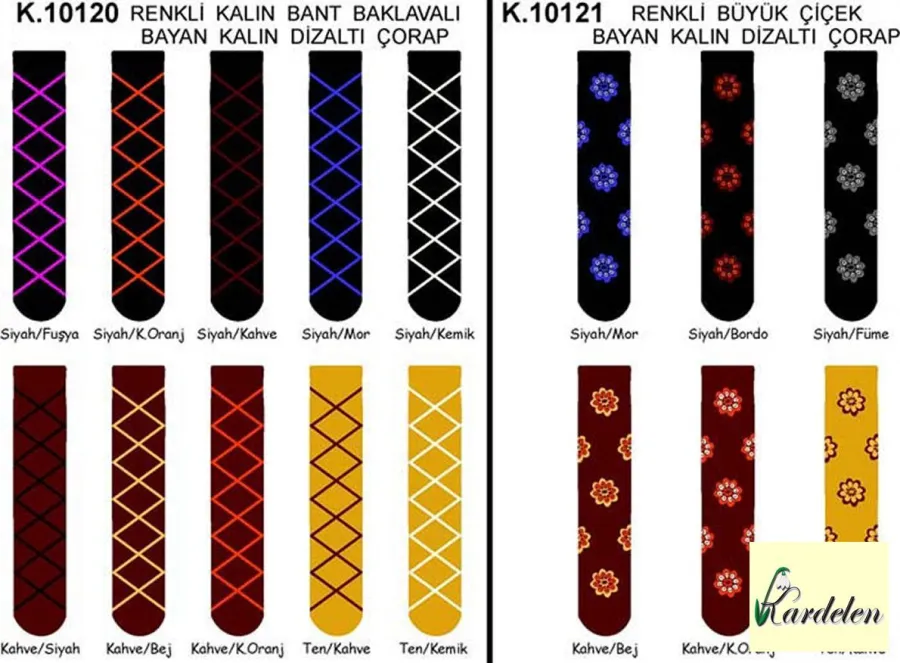 مجموعة Kardelen Textile — إطلالة 1