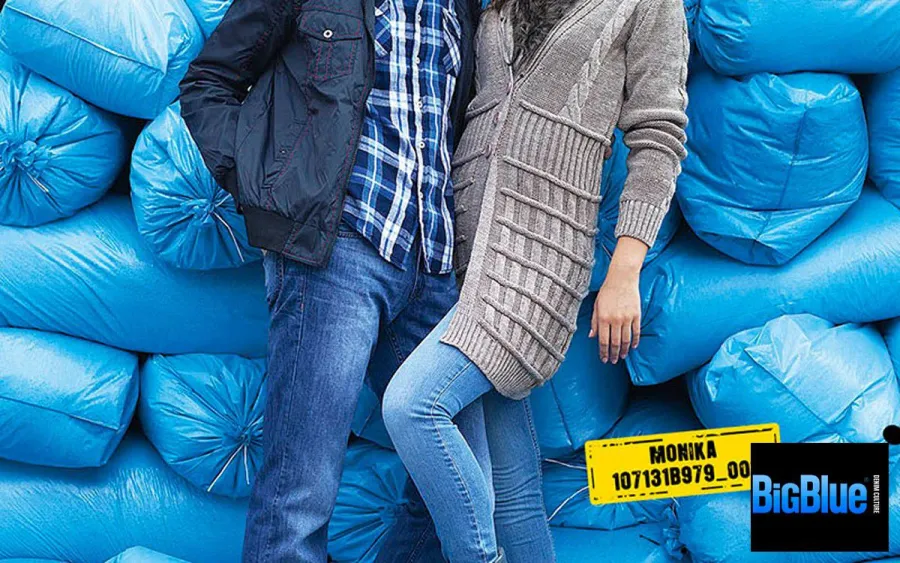مجموعة BIG Blue by System Textile Ltd. — إطلالة 1