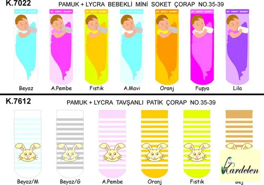 مجموعة Kardelen Textile — إطلالة 1