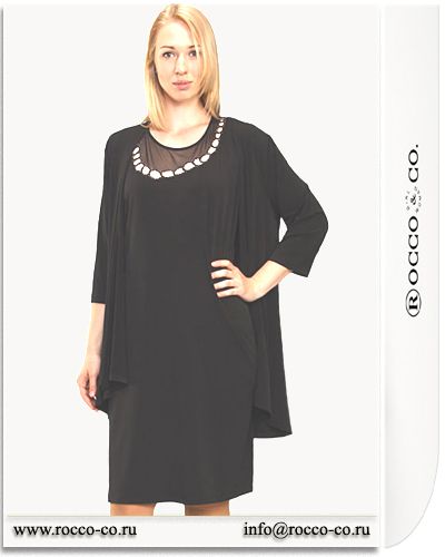 Rocco & Co. | Beyaza Beyaz Textile collection