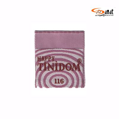 مجموعة Sanat Labels Textile — إطلالة 1
