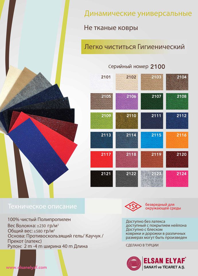 Elsan Elyaf Textile koleksiyonu — görsel 2