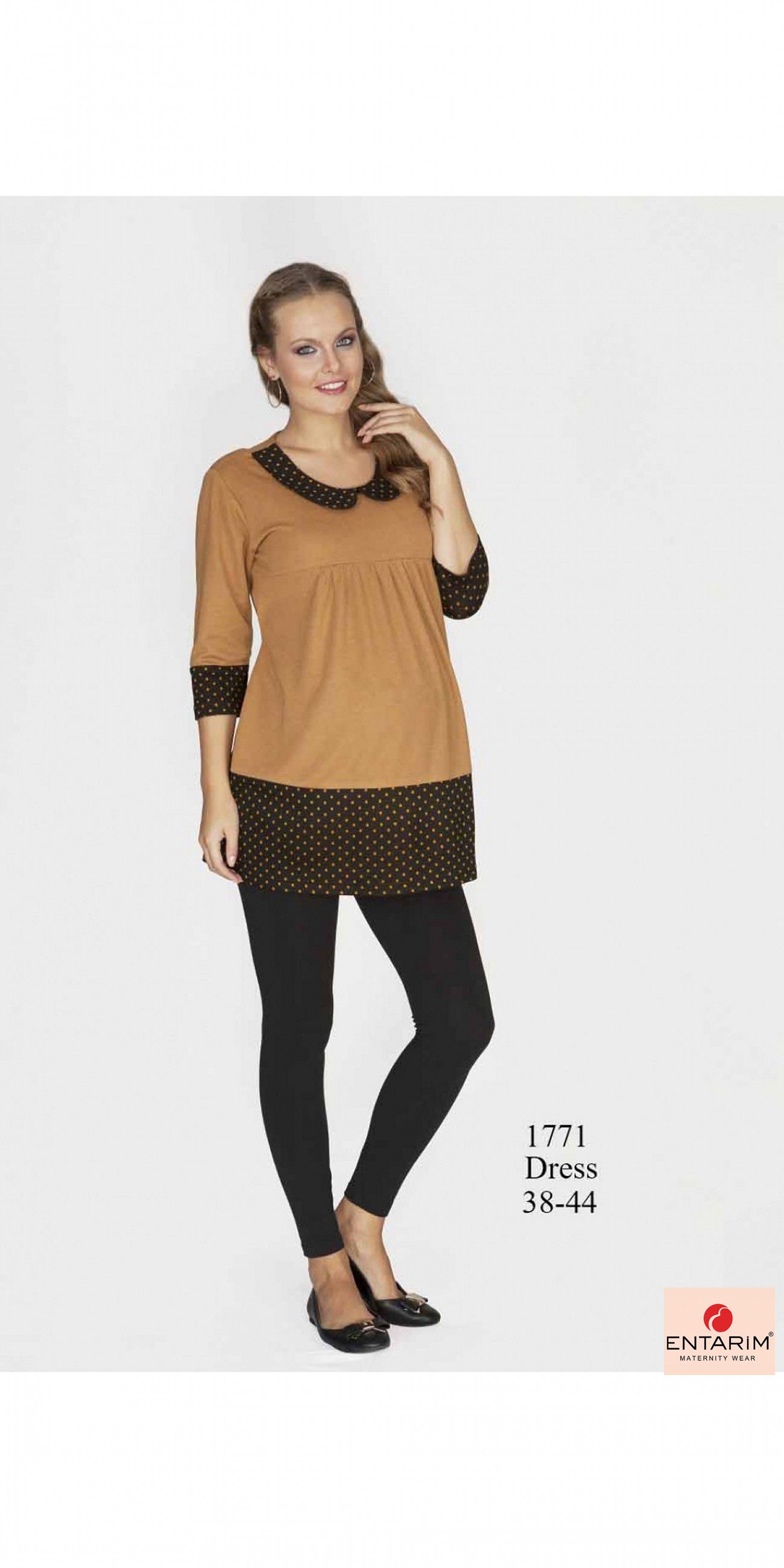 مجموعة Entarim Hazir Clothing Ltd.