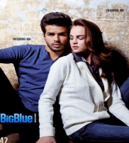 BIG BLUE by SYSTEM TEXTILE LTD.  Collection  2012
